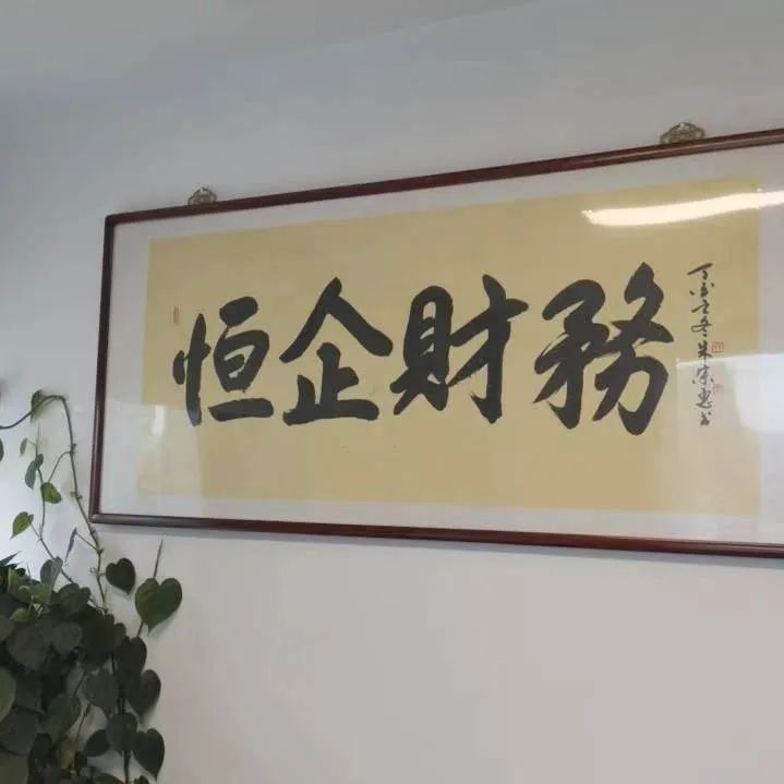 恒企财务总经理张帅：创业其实就是一场马拉松「千矩人物118期」