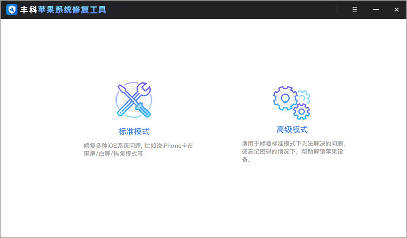 iphone13突然卡死黑屏也关不了机,苹果13黑屏但是有声音屏幕不亮