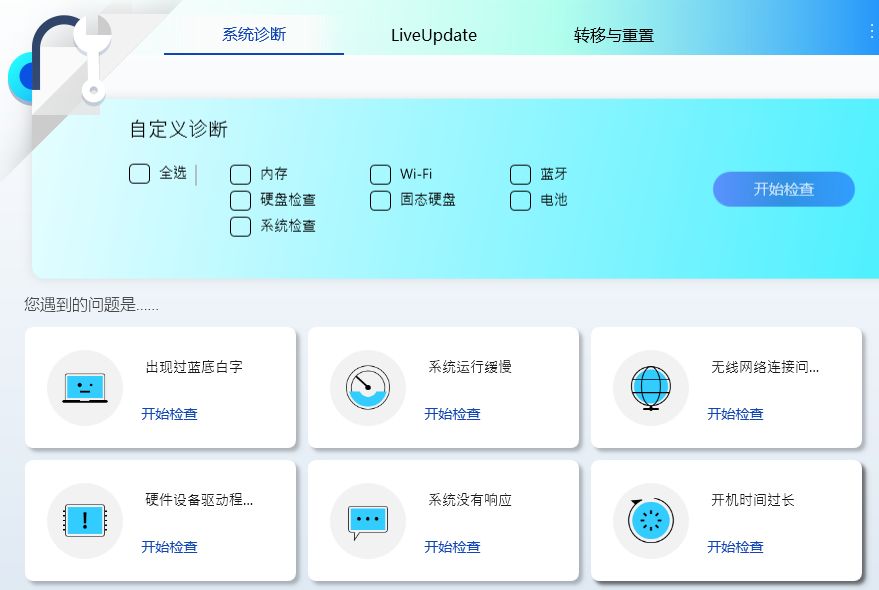 宅家电脑攻略，轻松解决99%常见故障