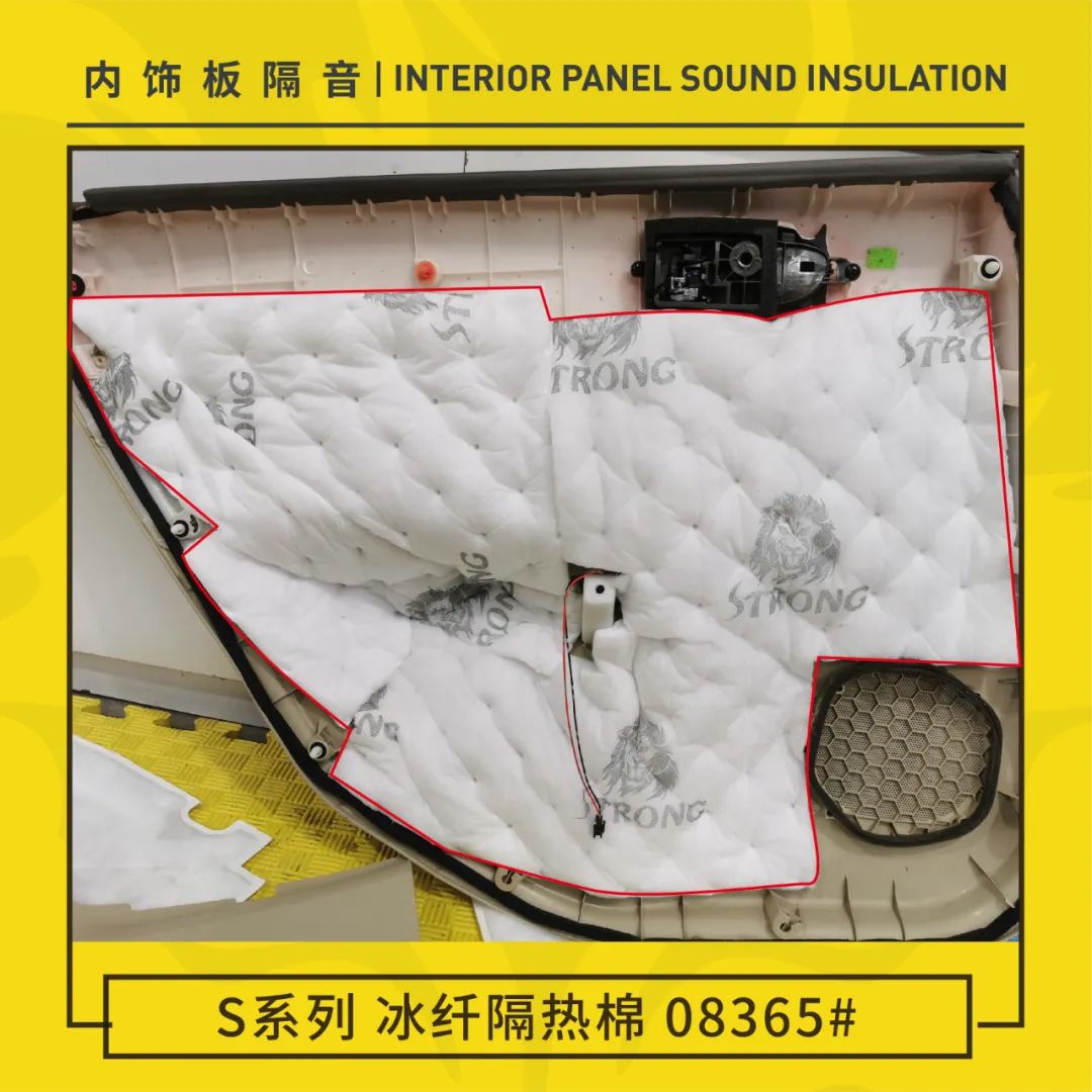 日产天籁隔音解决方案,日产天籁如何隔音