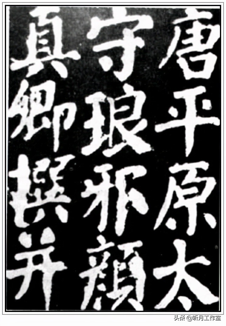 书法练习必写20字,练习书法必练100字图片