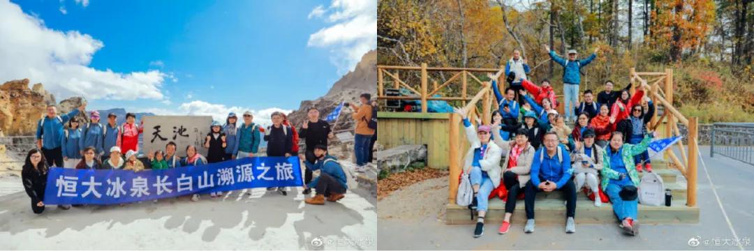 恒大冰泉视频,现在的恒大冰泉