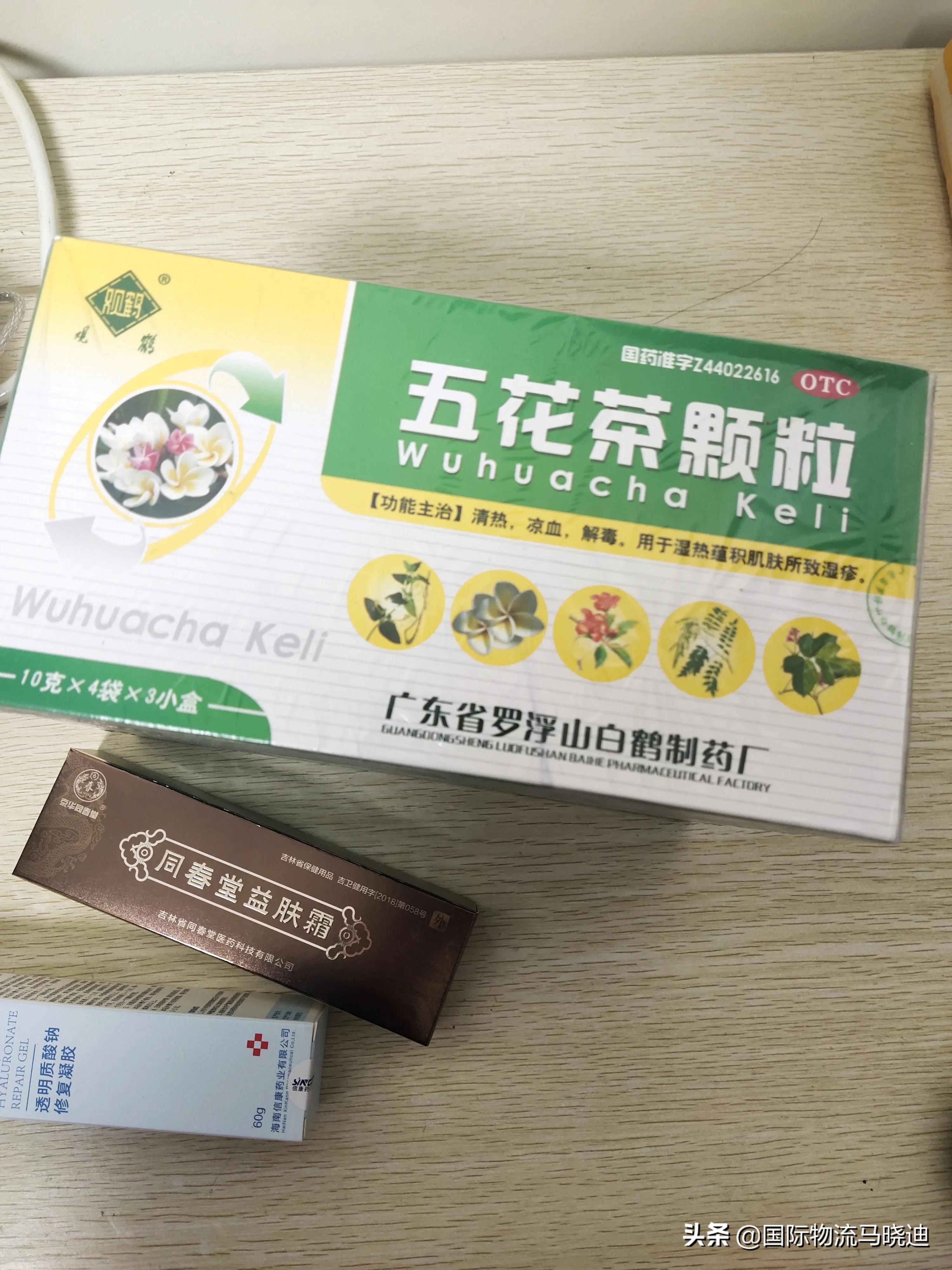 药品可以寄到巴西吗,药能寄到法国吗