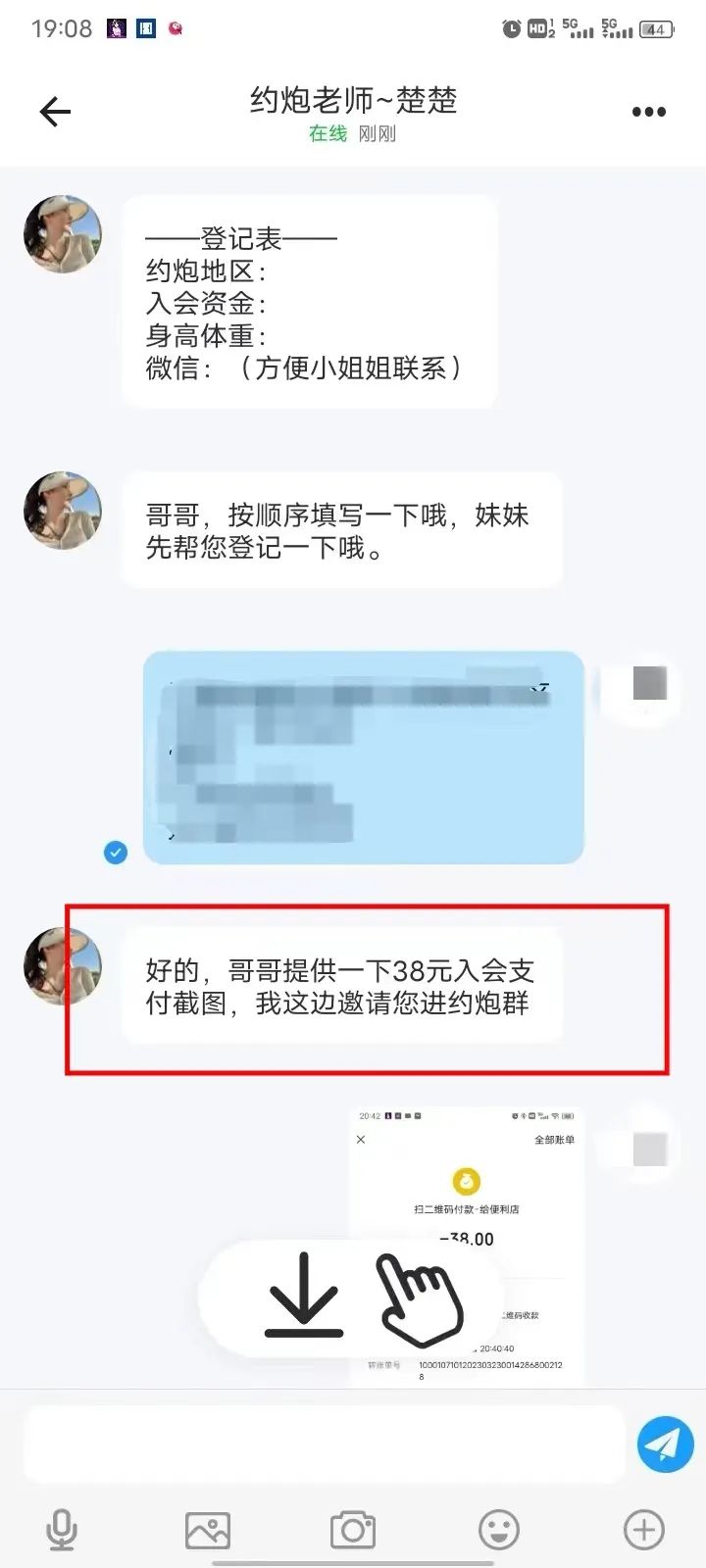反诈最近新信息,真实案例反诈