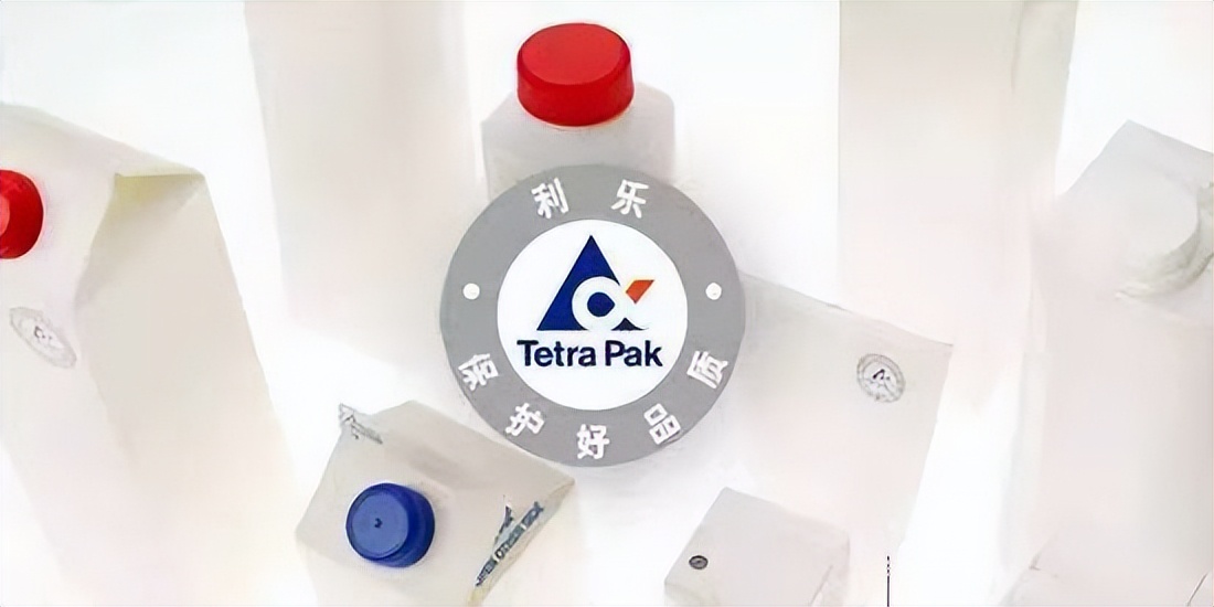 中国乳业巨头有哪些,中国乳业集团利乐公司