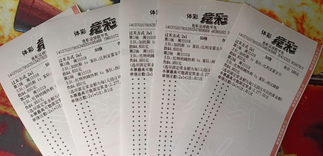 竞彩足球推荐马竞卡迪斯,竞彩足球今日推荐斯旺西雷丁