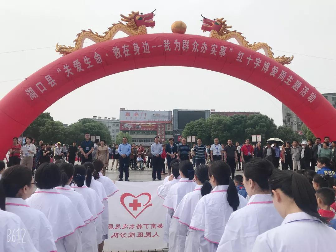 湖口县喜报,湖口喜报