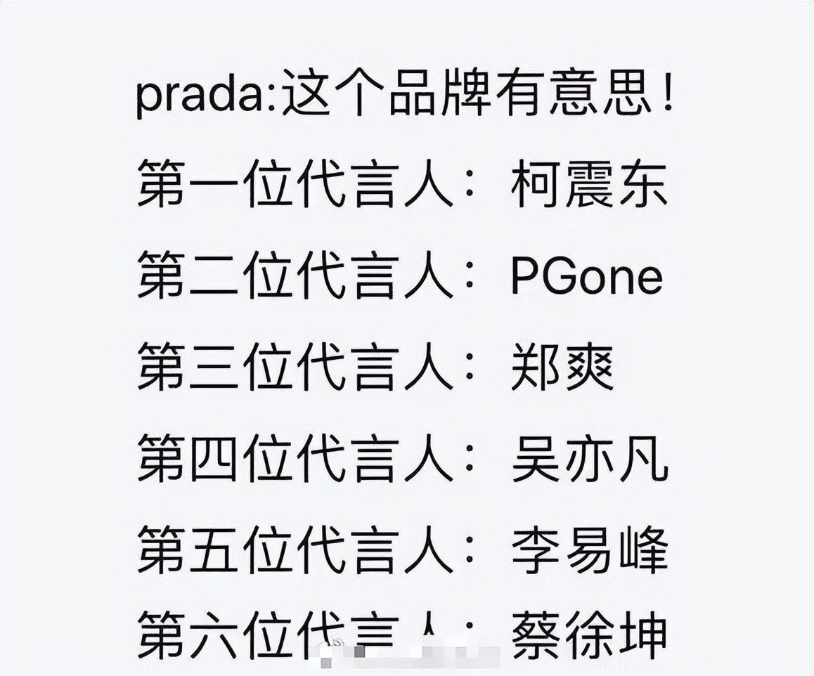最新！C女士姓氏和年龄被曝出！蔡徐坤塌房，原来一切早有迹可循