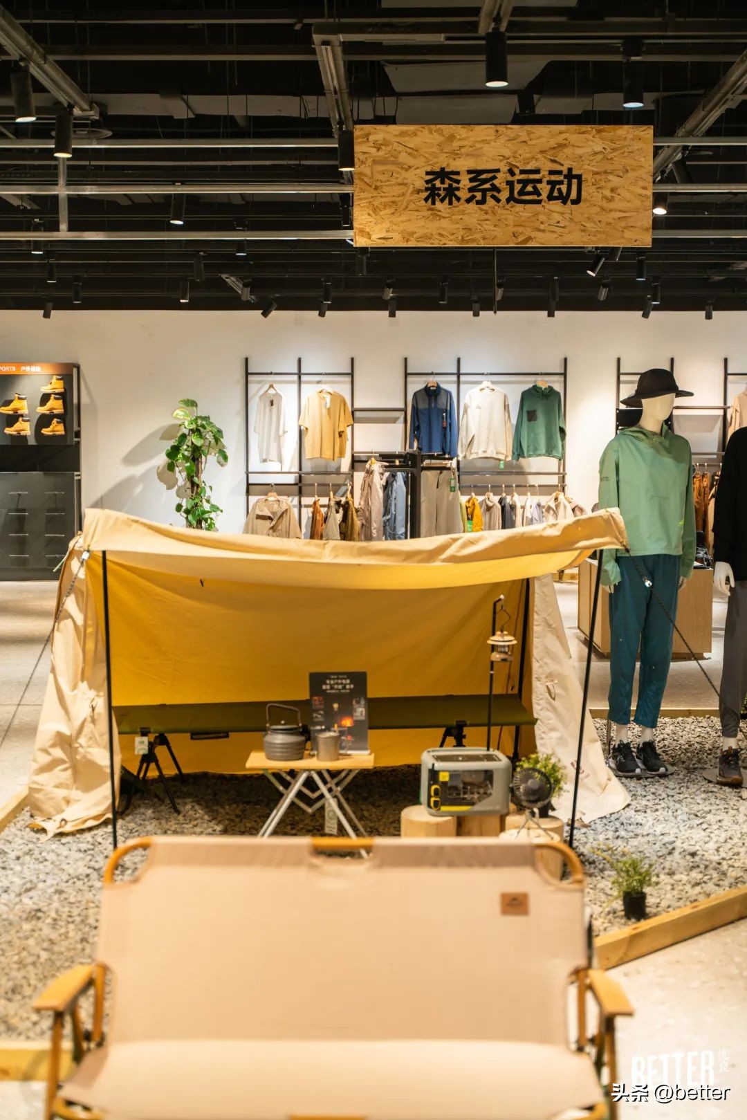 武汉露营集合店,实探武汉新力雅园