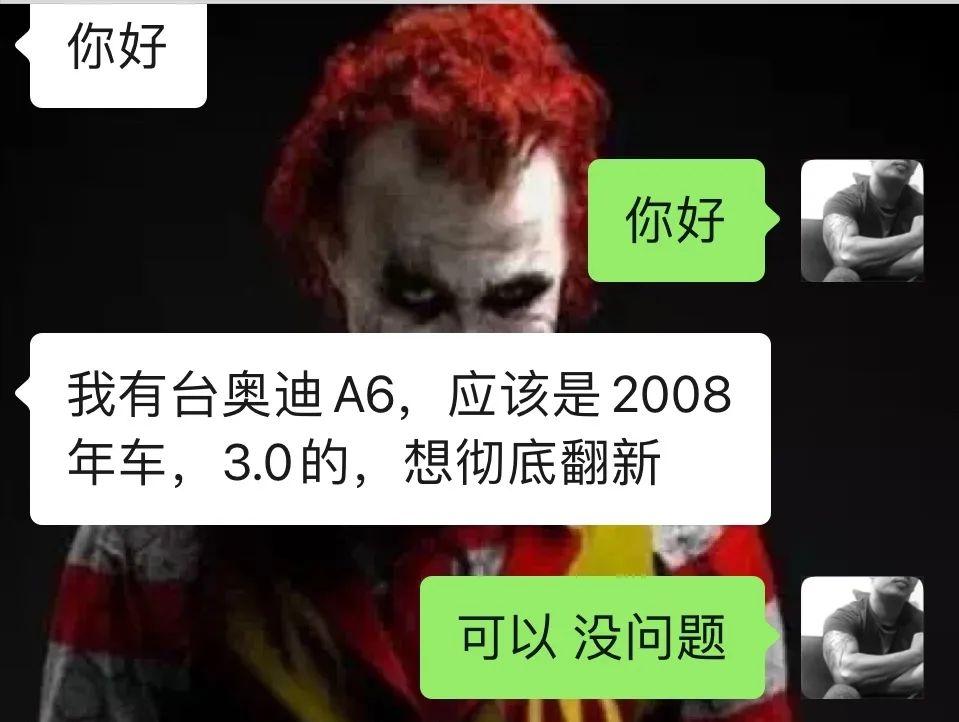 10年奥迪a6翻新修复,09年奥迪a6全车翻新全过程