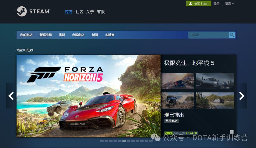 dota2账号注册流程,dota2的登录方法