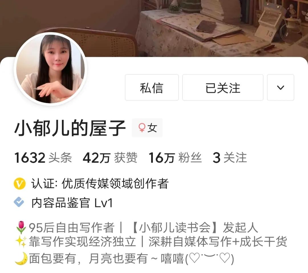 哪些副业是可以在家挣钱的,推荐6个在家就能做的兼职