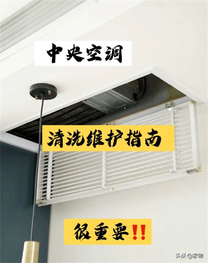 风管机省电还是壁挂空调省电,风管机和中央空调买哪个