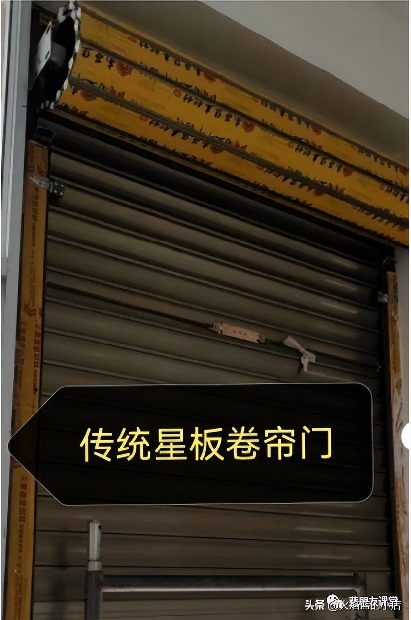 下拉式卷帘拆卸视频,卷帘门结构及破拆方法