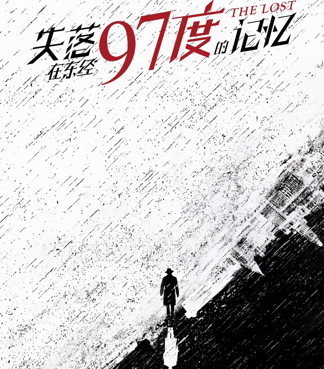 黄景瑜孤战路透,黄景瑜最新谍战剧孤战