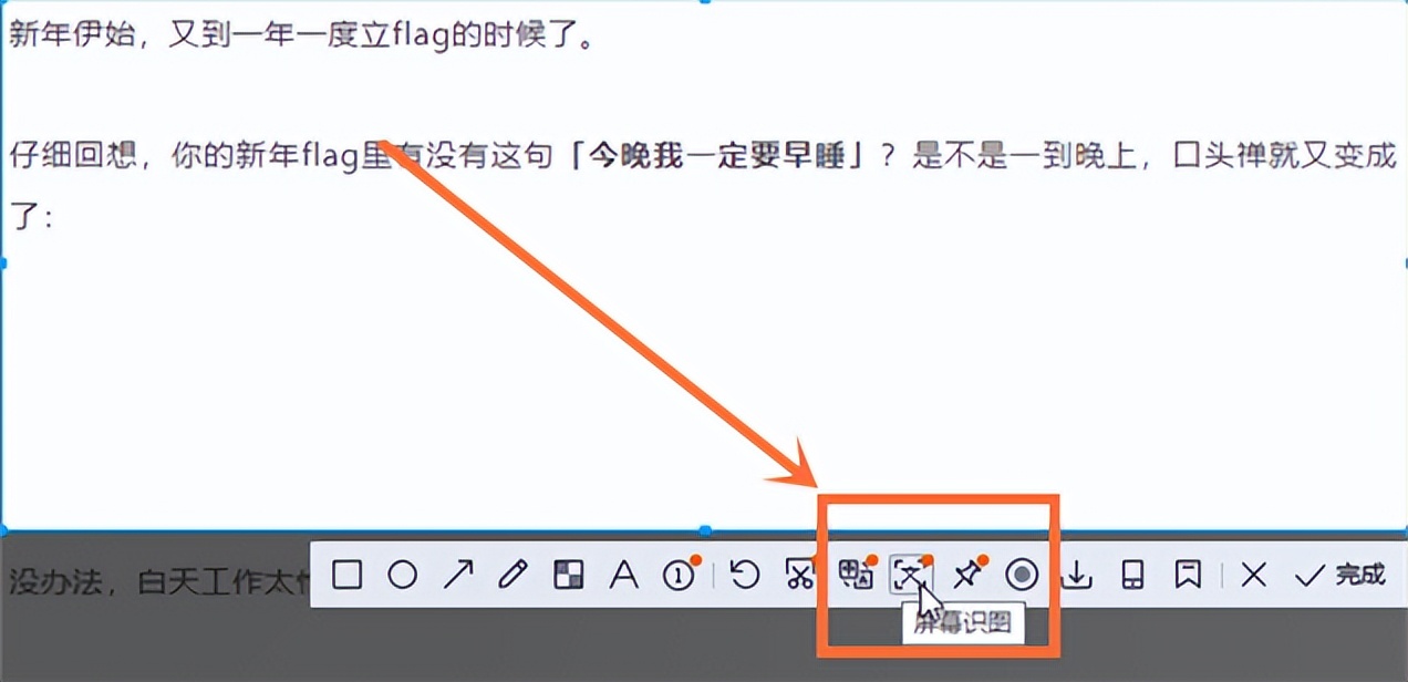 华为笔记本电脑怎么提取图片文字,电脑中的照片文字如何提取成文档