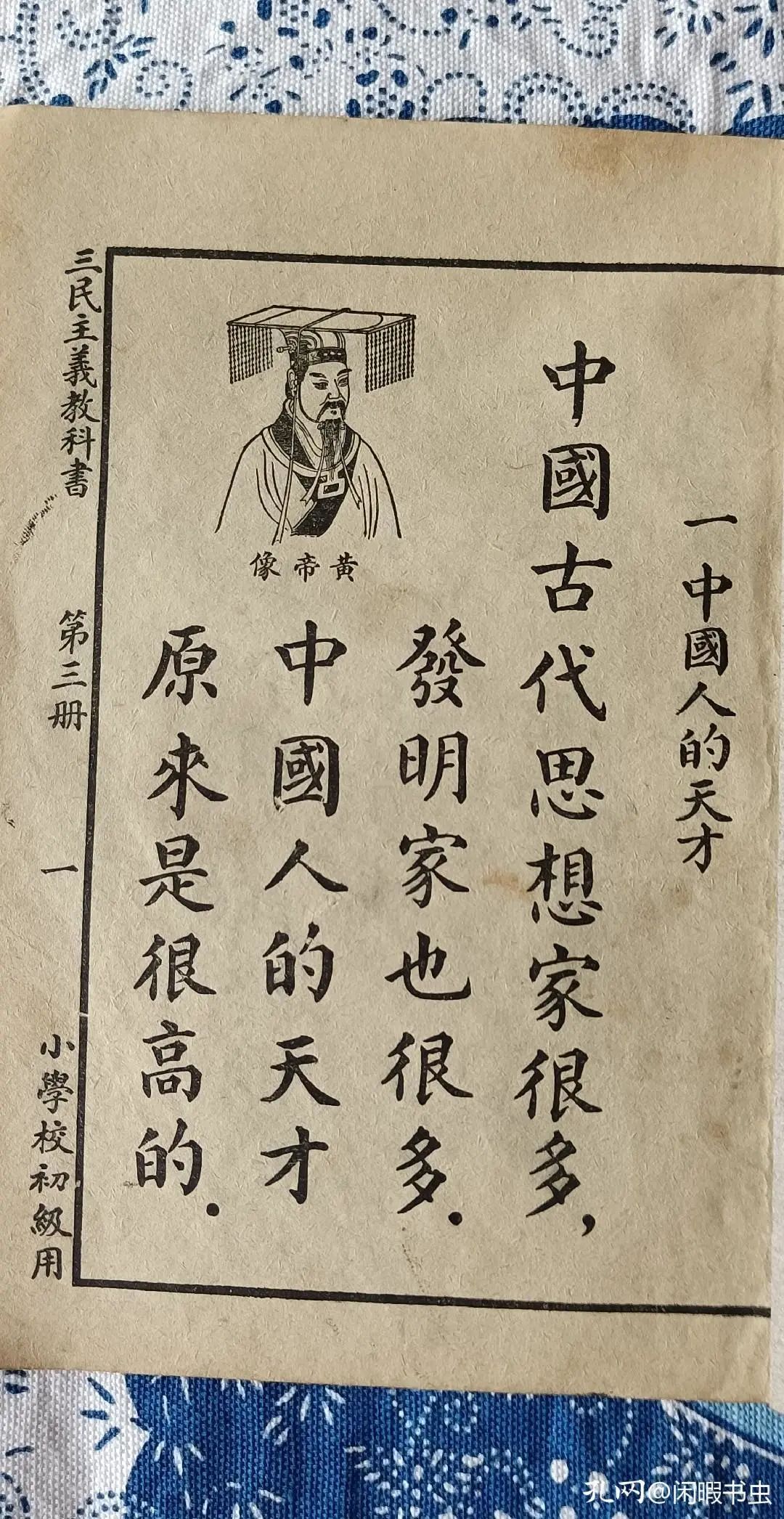 80年代教材才是经典,老教材童年回忆