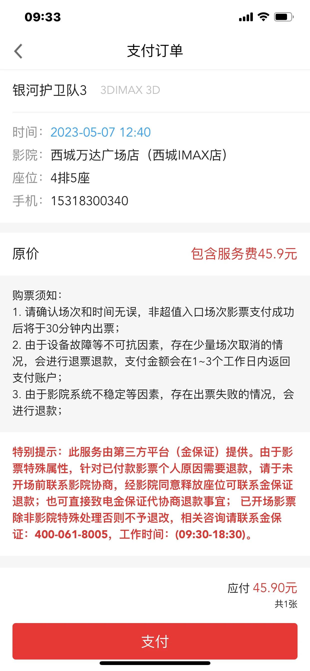广发信用卡越还越多怎么解决,广发信用卡亲身经历