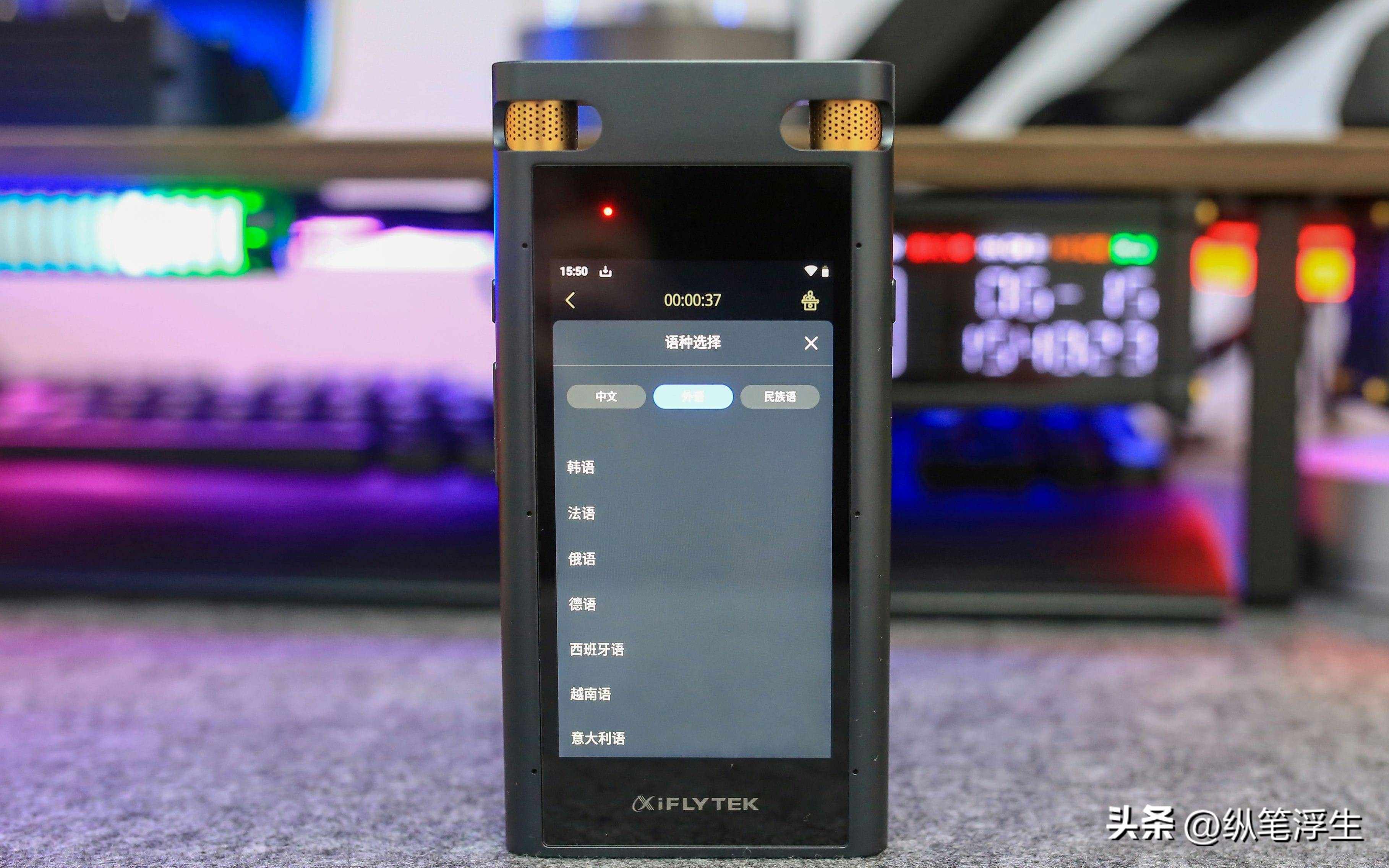 讯飞智能录音笔sr702与sr502价格,讯飞智能录音笔sr702如何设置日期