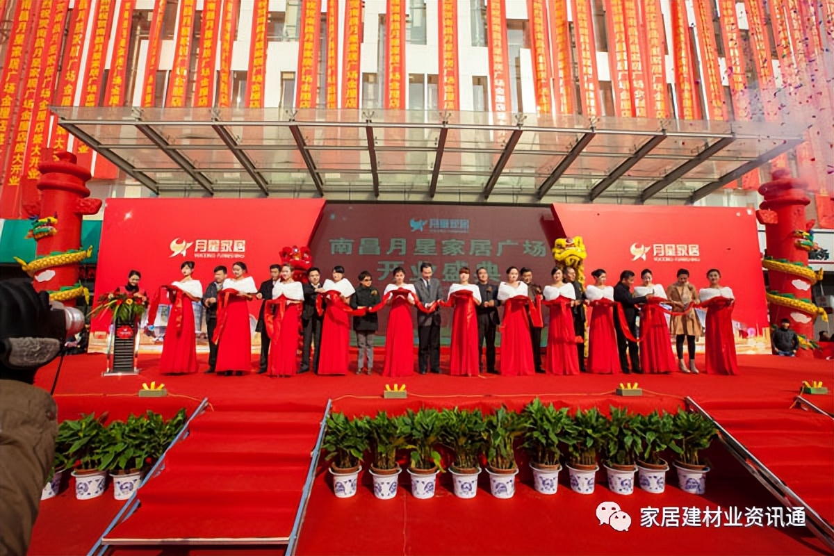南昌县月星家居广场现状,南昌月星家居关门了吗