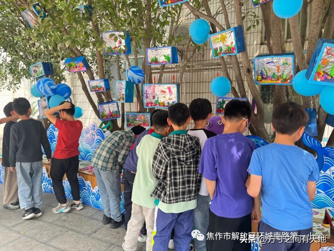 童心映世界艺起向未来—环一2023年“六一”儿童节艺术展演活动