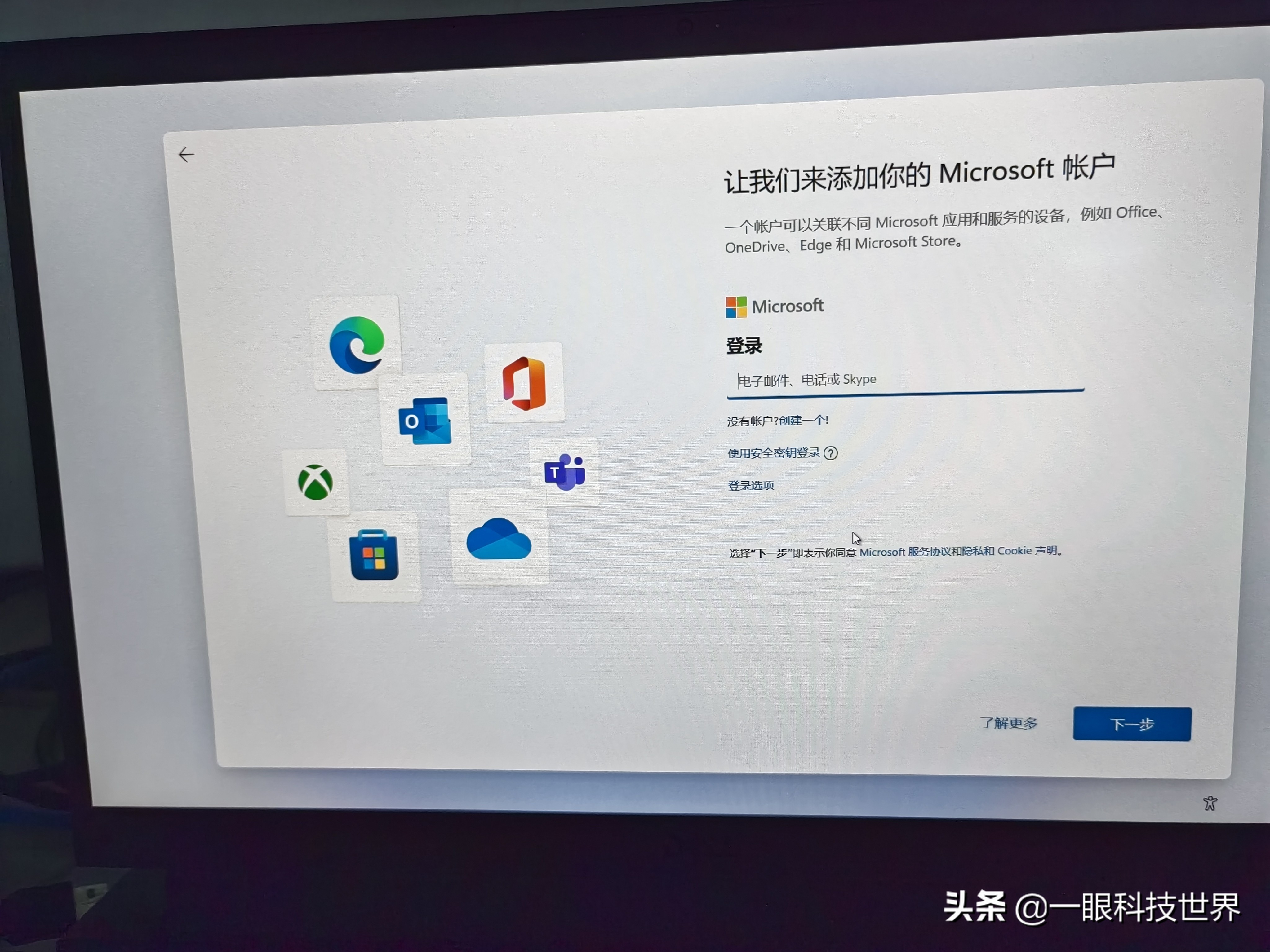 win11开机激活跳过联网步骤,新电脑跳过联网时无法输入命令