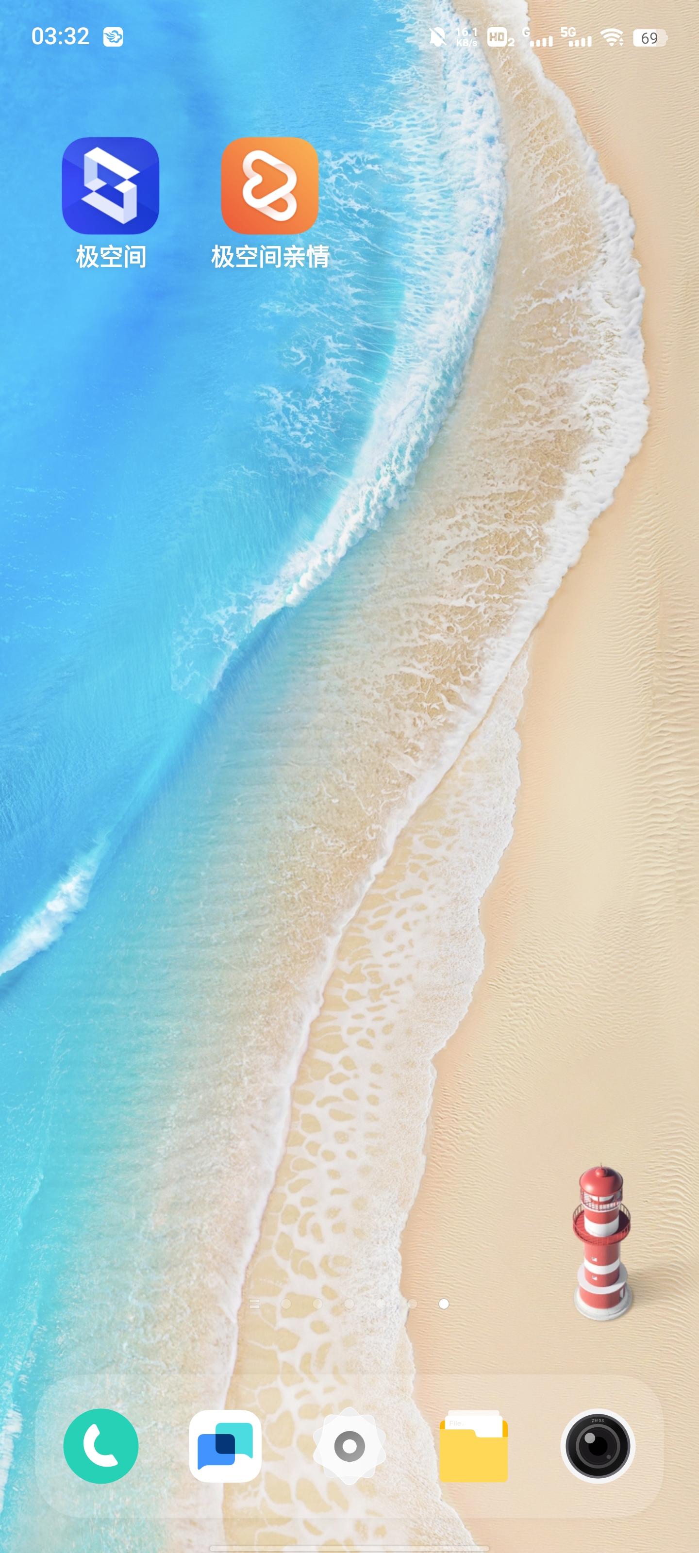 极空间nasz4pro深度评测,nas选择哪家的好