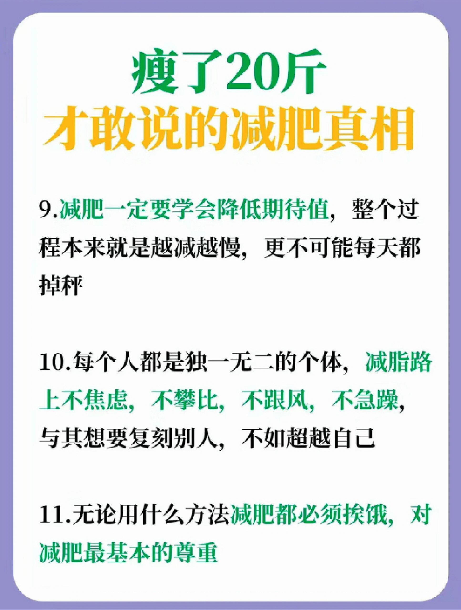 为什么感觉30岁后身体开始变差,30岁的男人如何保持身材