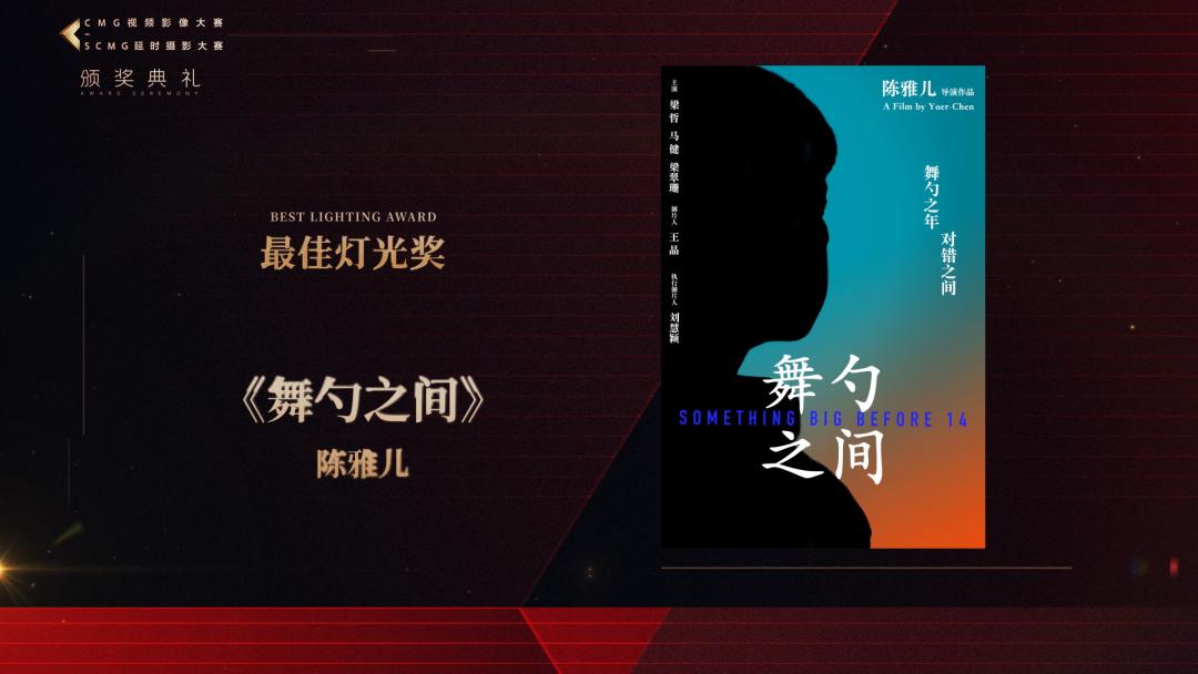 cmg视频大赛,2019CMG视频影像大赛