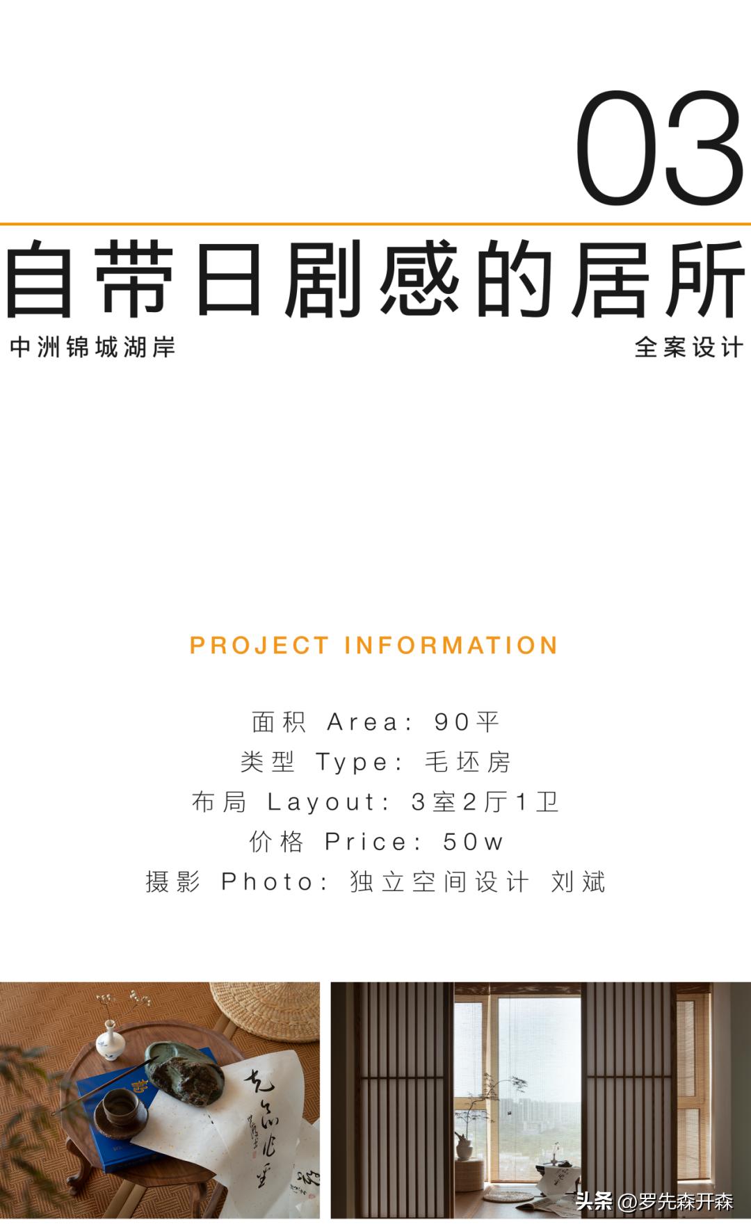 3种不同风格的家，终于住进梦寐以求的DreamHouse