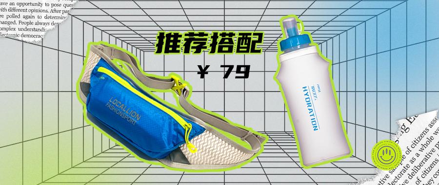 盘点29种常见的跑步装备，快看看你都有吗？