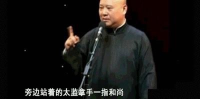 在这座“万年老二”的城市里，只有精神，没有内耗