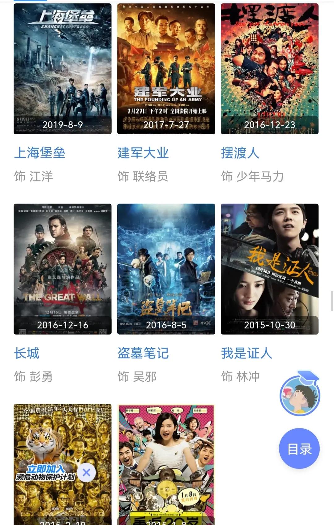 鹿晗在足球场表现,鹿晗最新球场照片