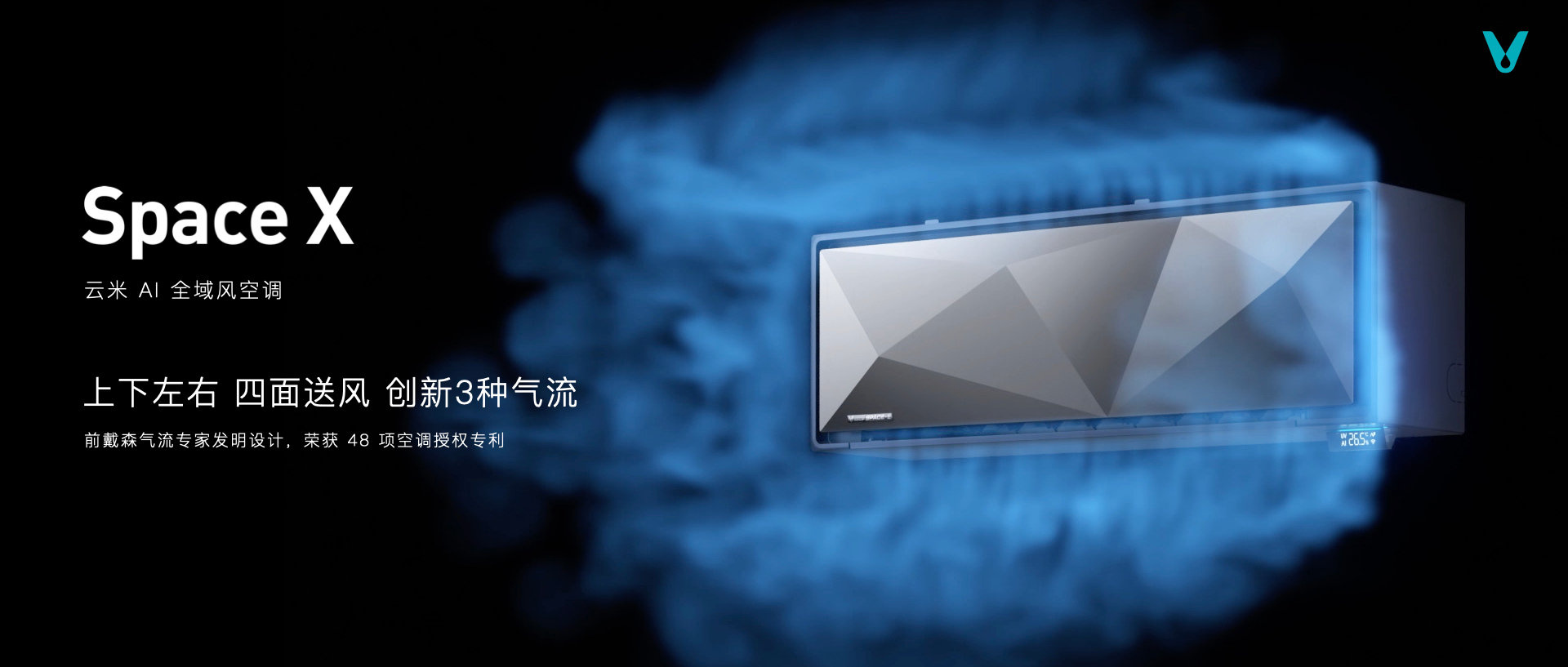 云米新品什么时候开售,云米2022新品发布会什么时候开始