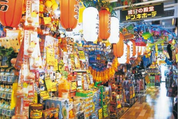 日本折扣店唐吉诃德模式,日本折扣店唐吉诃德