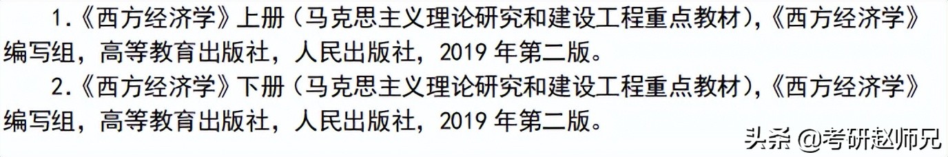 浙江农林大学农林经济管理怎么样,农林经济管理和财务管理哪个好