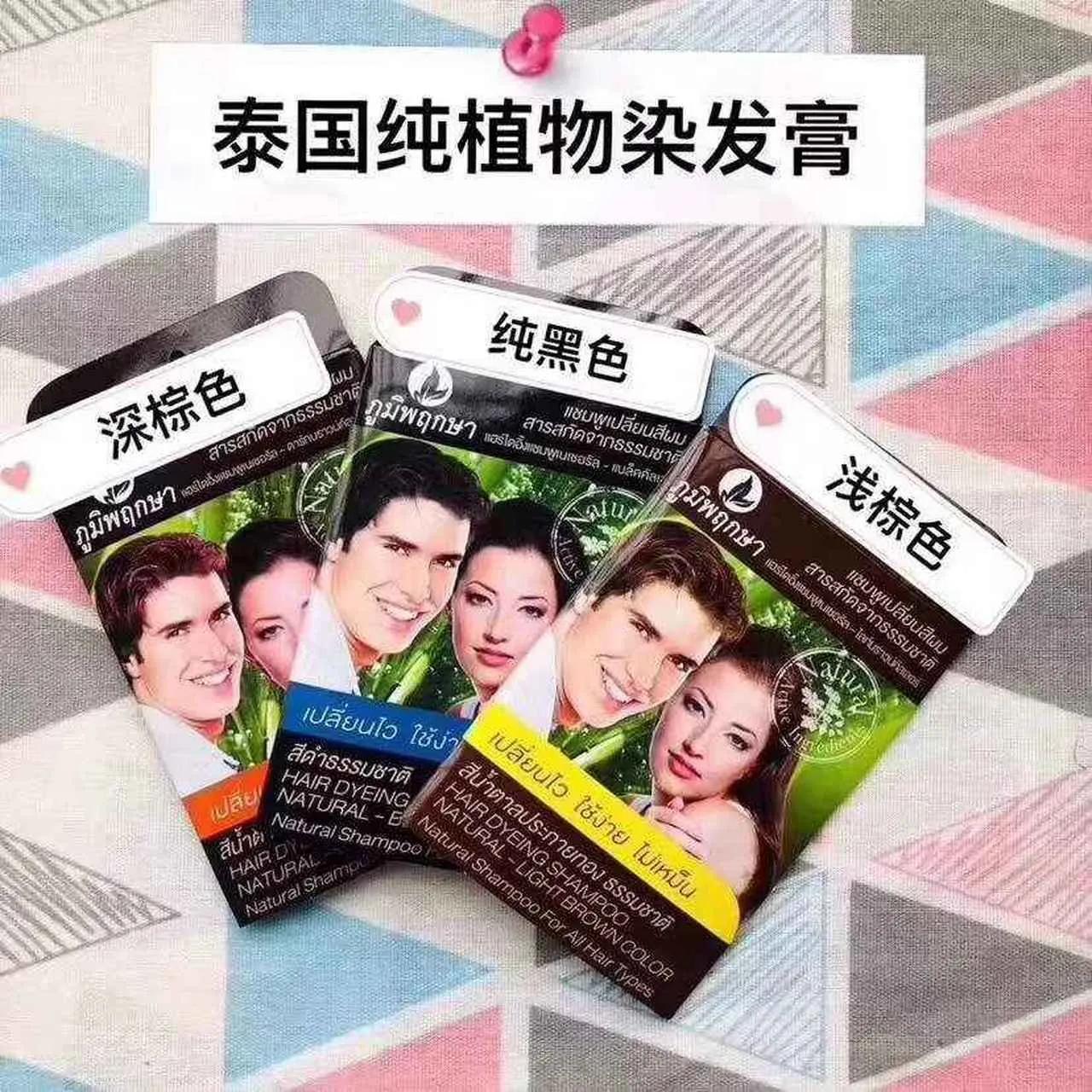 中国纯植物排名第一的染发剂,韩愢植物染发剂是纯植物的吗