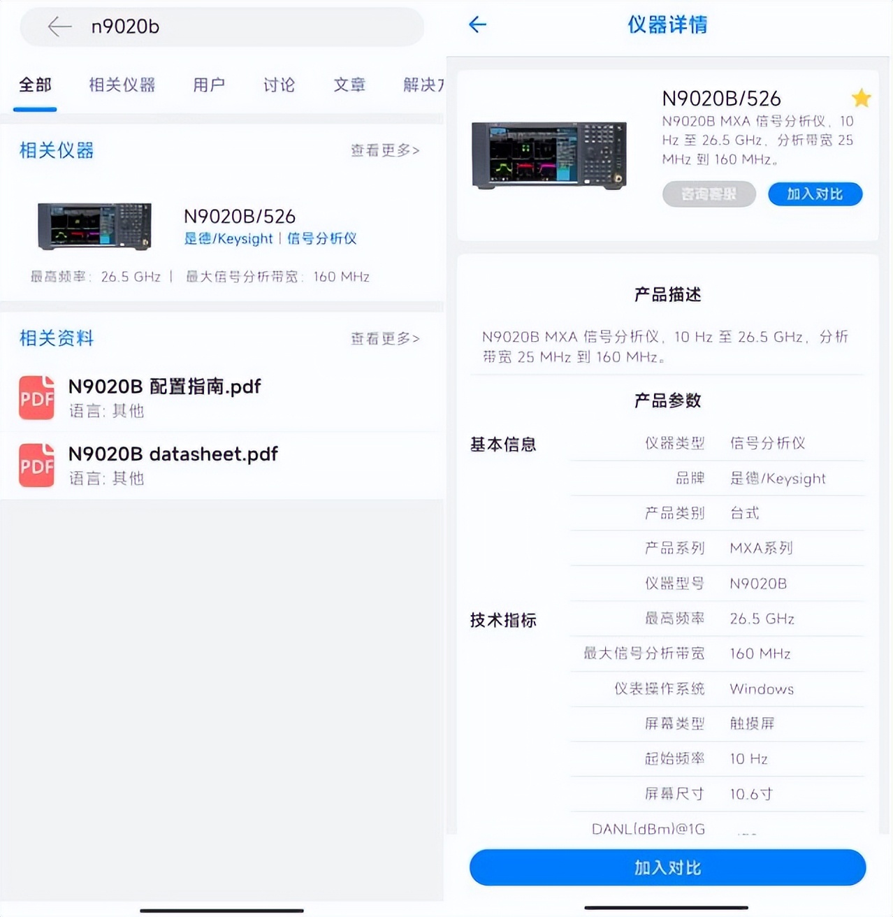 信号源如何测试精确度,电测数据分析必备知识