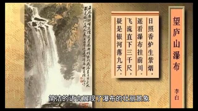 一首微型诗：躺着的流水