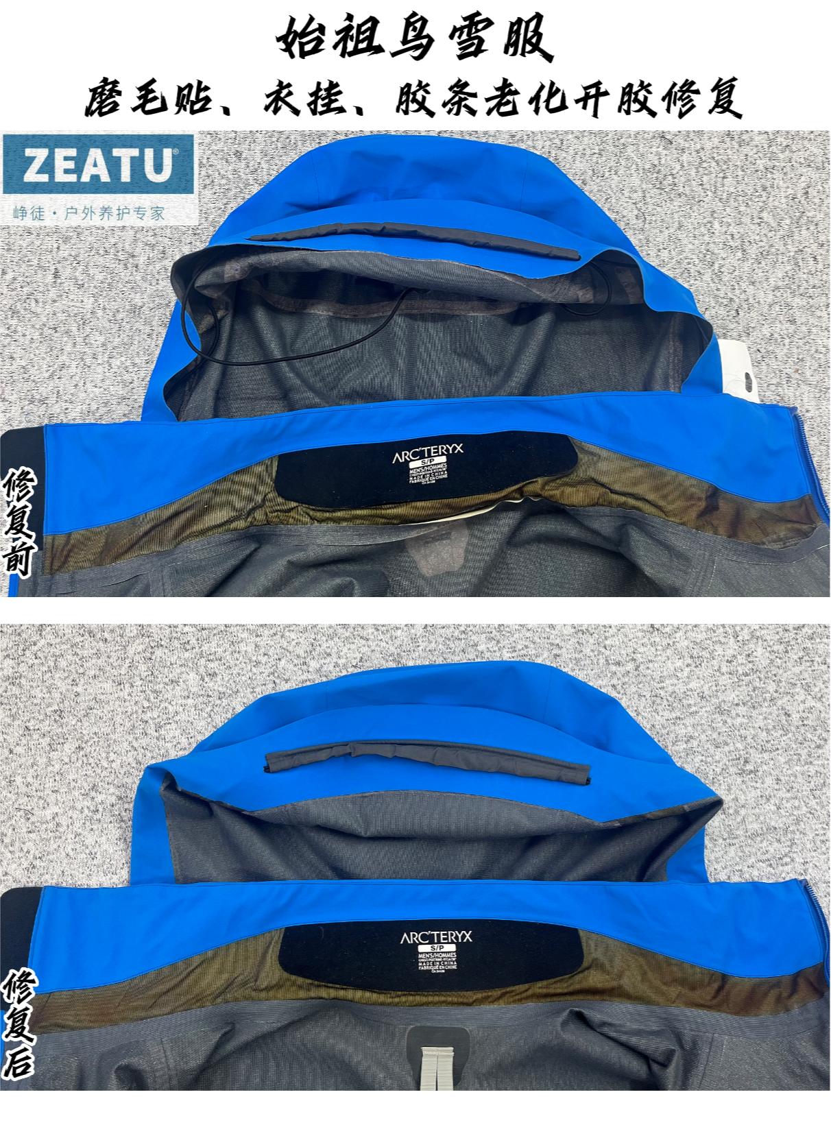 始祖鸟顶级雪服,十年前的始祖鸟能买吗