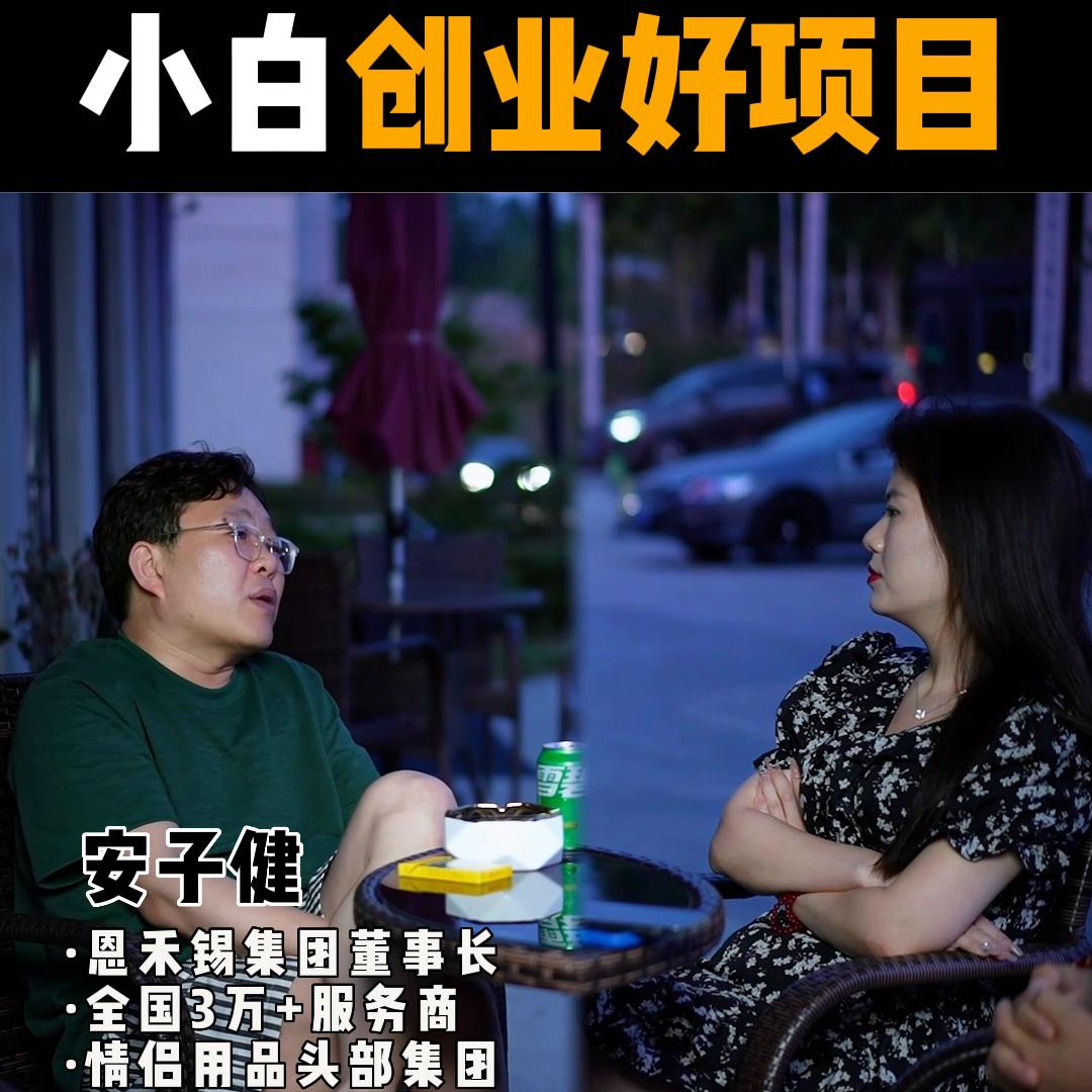 创业要注意的细节与风险,初次创业应该怎样规避风险