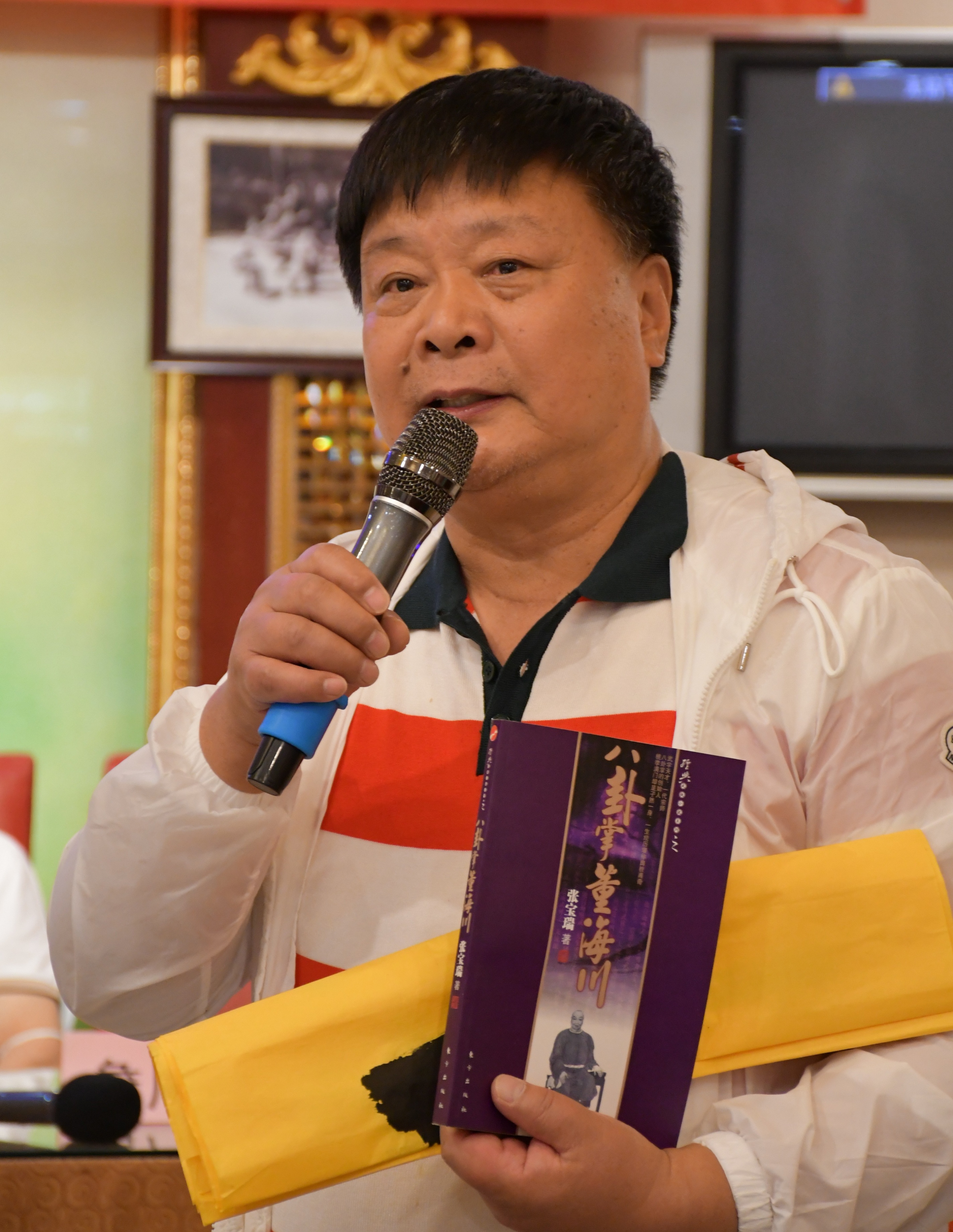 八卦掌创始人董海川诞辰二百周年,史式八卦掌第五代传人