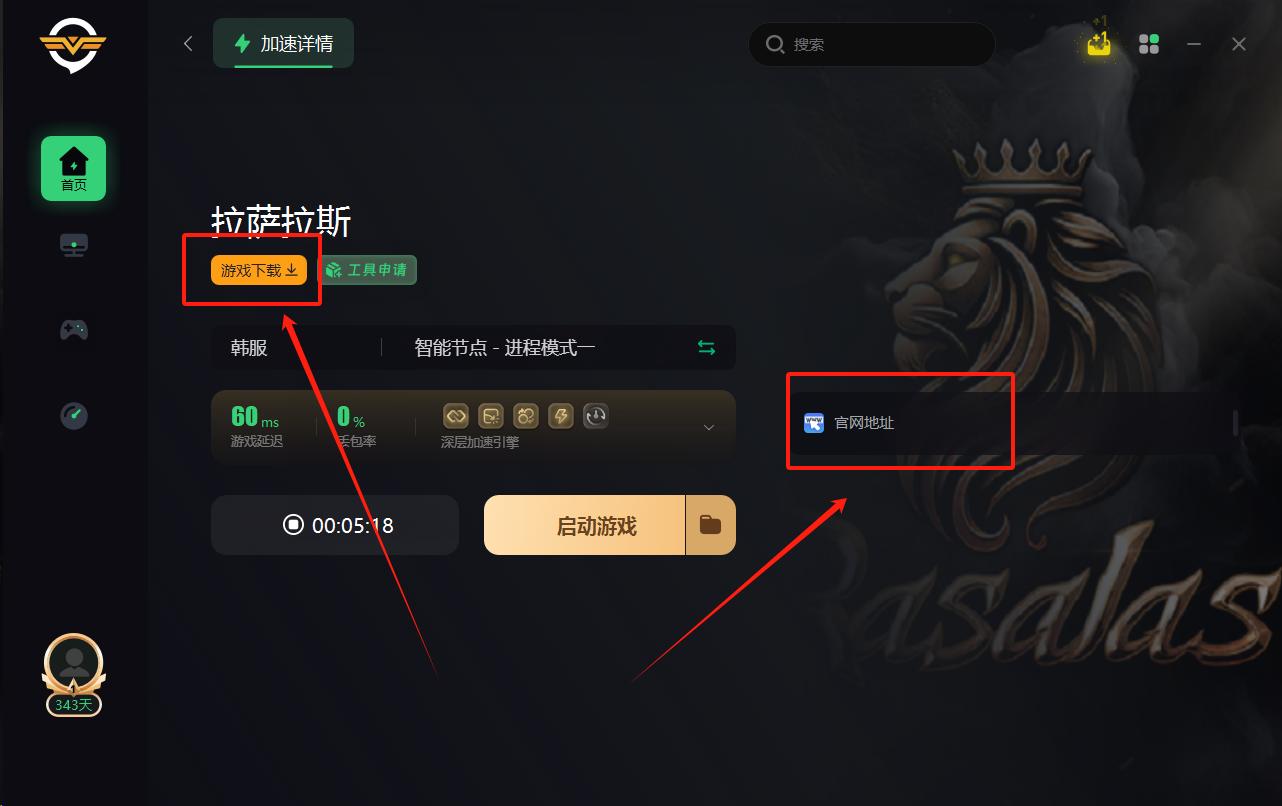 鎼爾鏂版父,鎷夎惃鎷変笣闊╂湇鎼爾鏀荤暐