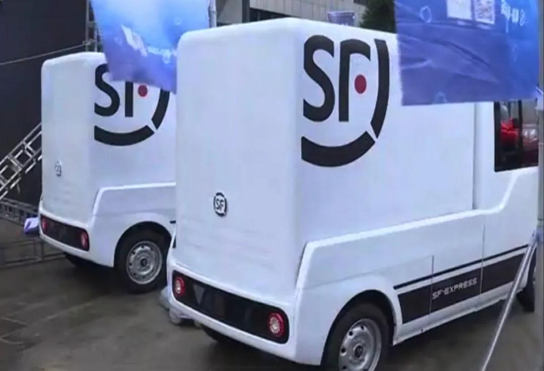 快递小哥的福音，顺丰委托奇瑞定制专属logo的“小蜜丰”快递车