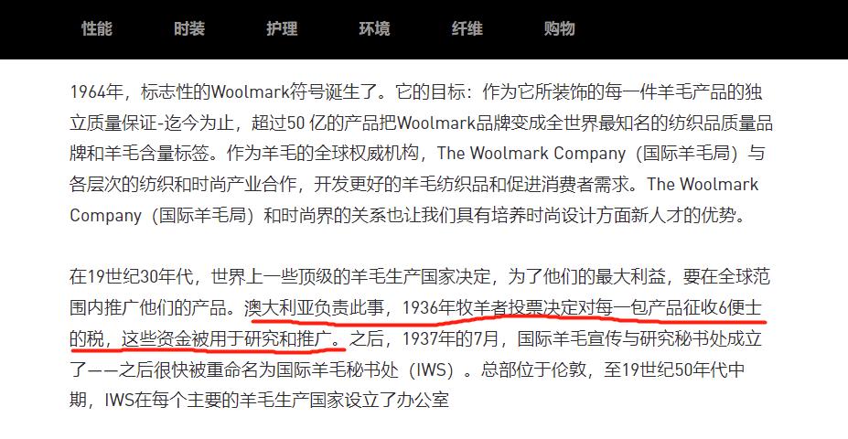 洗衣机羊毛黑标和羊毛绿标的区别,获得羊毛绿标认证的洗衣机品牌