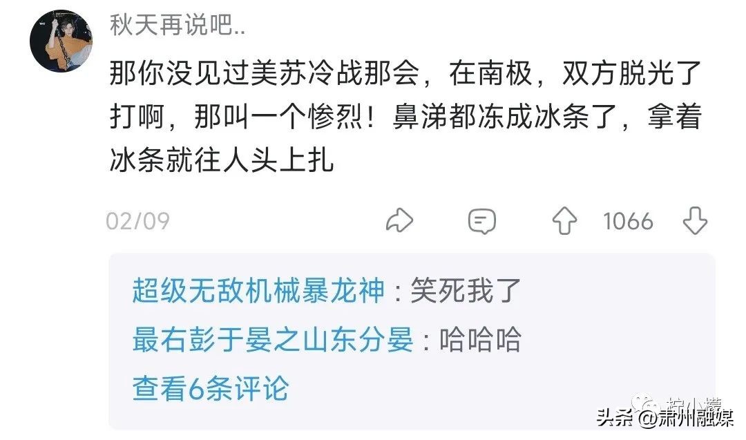 盘点那些在网购的山寨货,盘点那些网购的山寨物品