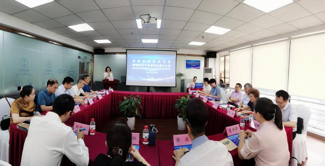 重庆市医科大学附属肿瘤医院,重庆肿瘤中医治疗中心