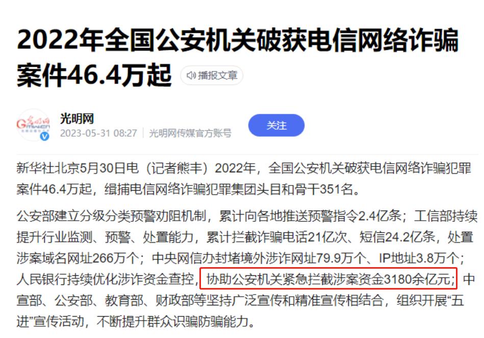 孤注一掷看完了看得头皮发麻,孤注一掷头皮发麻片段