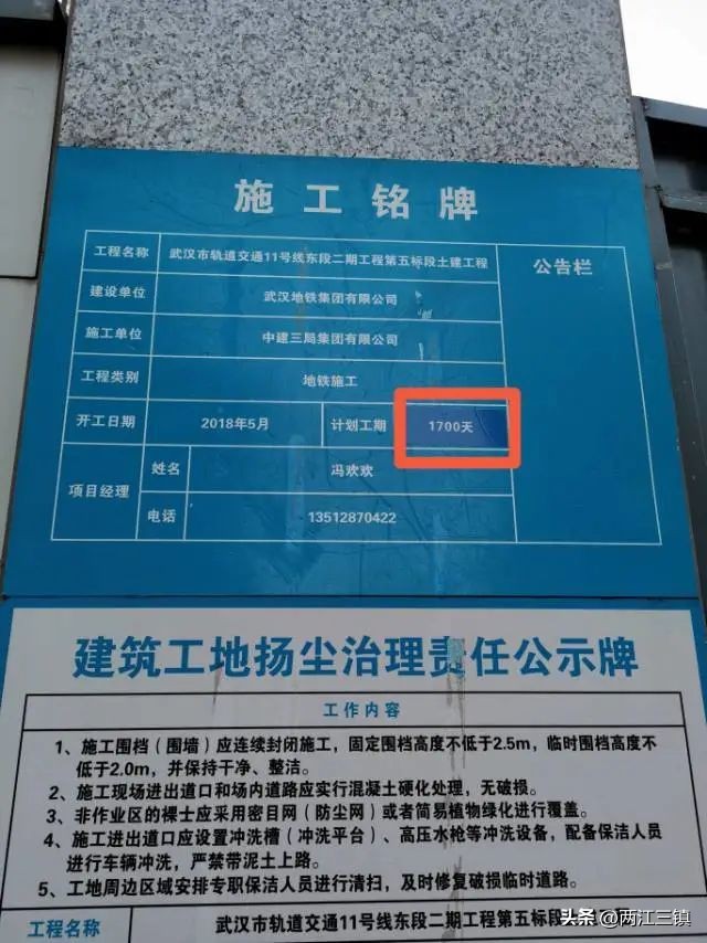 光谷区地铁最新规划,光谷地铁规划最新