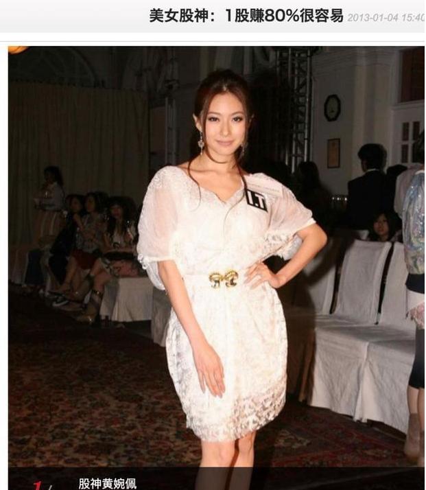 黄婉佩向佐现状,向佐黄婉佩高调